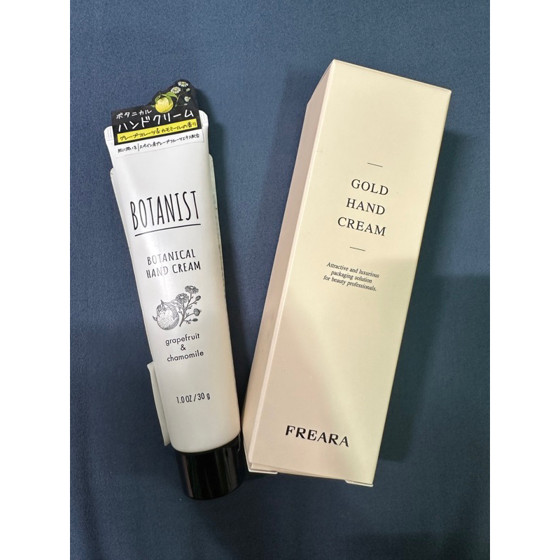 BOTANIST 植物性護手霜 /FREARA GOLD HAND CREAM 全新未拆封護手霜