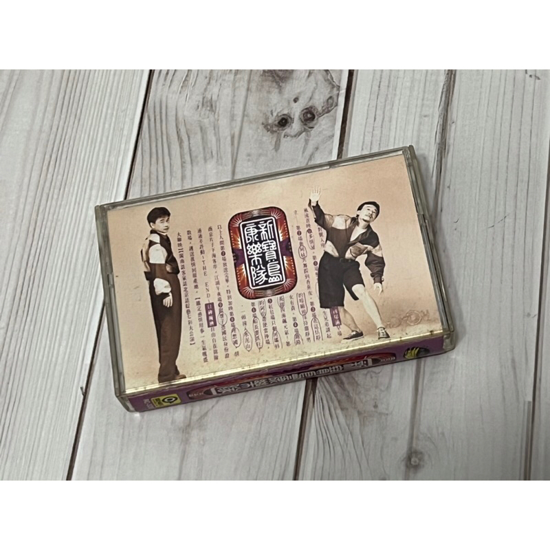 新寶島康樂隊 陳昇 黃連煜 多情兄 一百萬 滾石唱片 專輯 唱片 早期 卡帶 錄音帶 絕版 懷舊復古 錄音機 正版