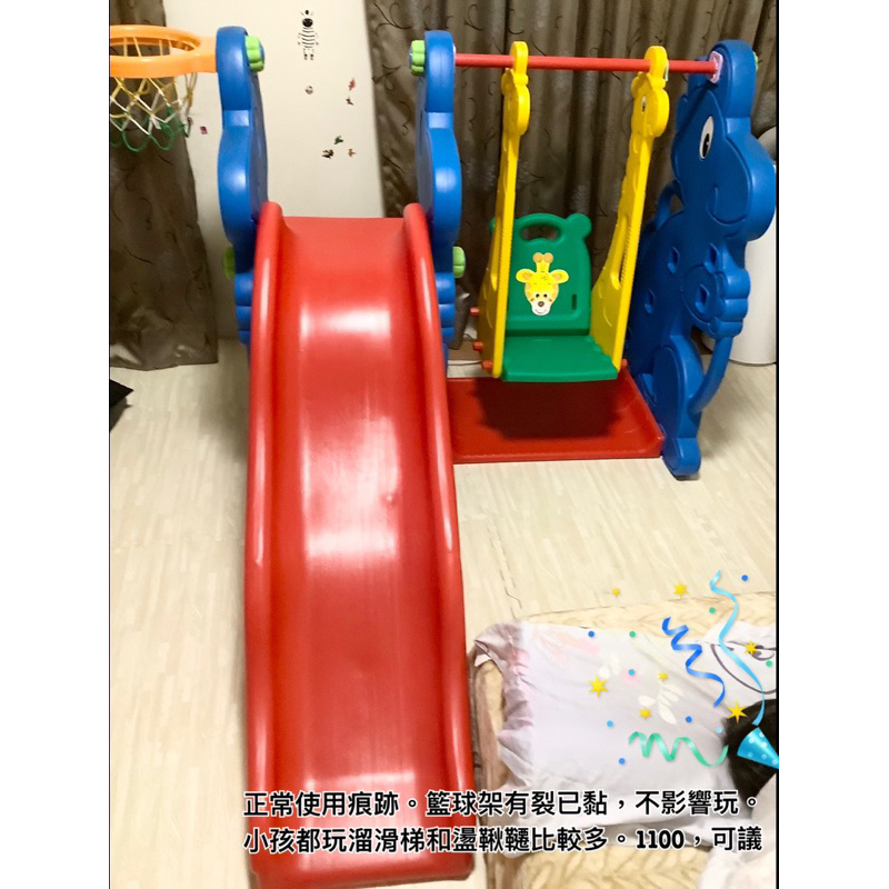溜滑梯 盪鞦韆 投籃 大型遊樂玩具 北部自取