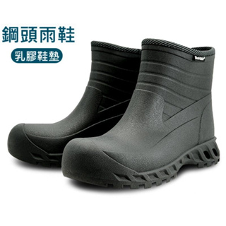 牛頭牌 防水鋼頭雨鞋 中筒 專利新型鞋墊 台灣製 黑922710
