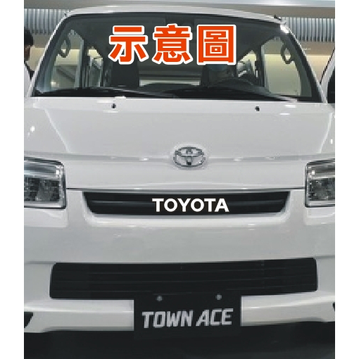 【玩作工坊】Town Ace/TOYOTA車標/三色標/LOGO標/TRD/銘牌/客製化車標/客製車標/RAV4