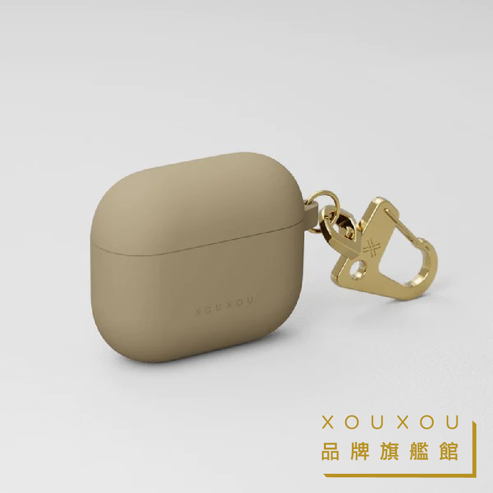 XOUXOU / AirPods 3 矽膠耳機套-灰褐色TAUPE 法式經典/美拉德穿搭 必備款