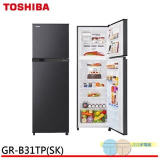 TOSHIBA 東芝 262公升 雙門變頻電冰箱 銀河灰 GR-B31TP(SK)