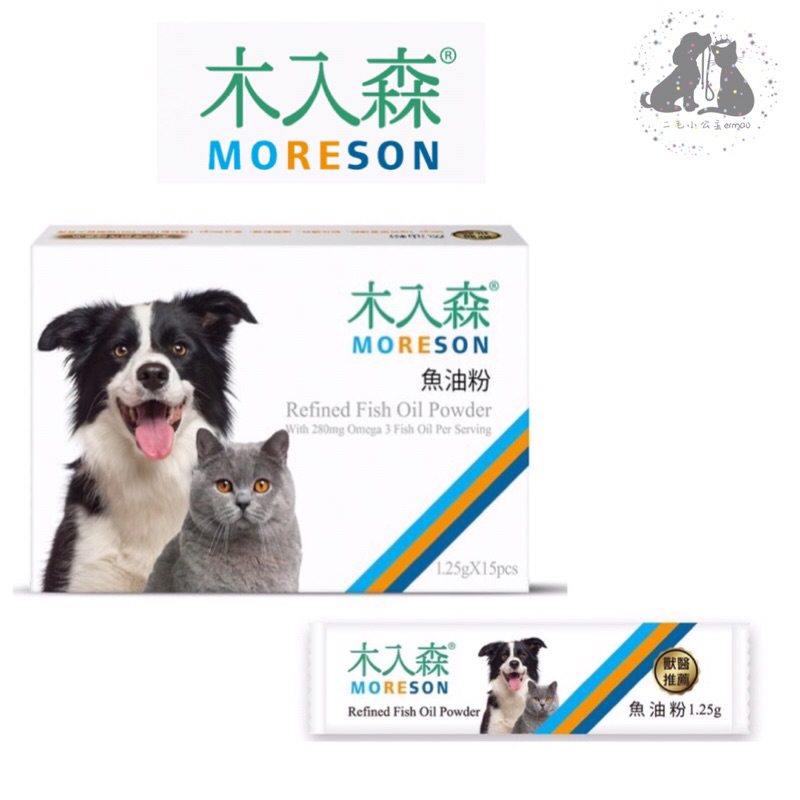 二毛小公主-木入森 寵物魚油粉 專利雙層包覆技術 低腥味 Omega-3 犬貓適用/嚐鮮體驗單包裝