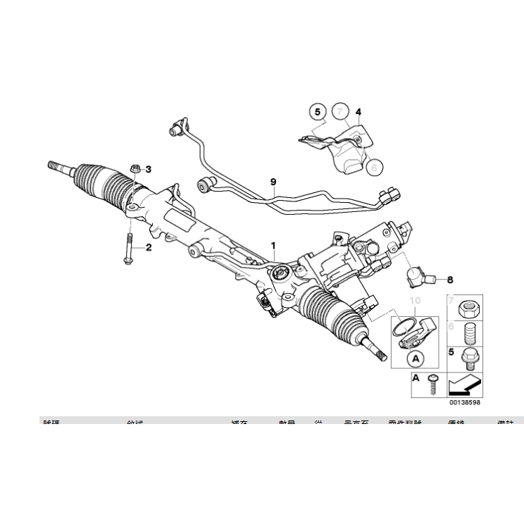 BMW E63 LCI 630I 635D 650I 液壓助力轉向器 主動轉向控制 (AFS) 全新方向機 需報價