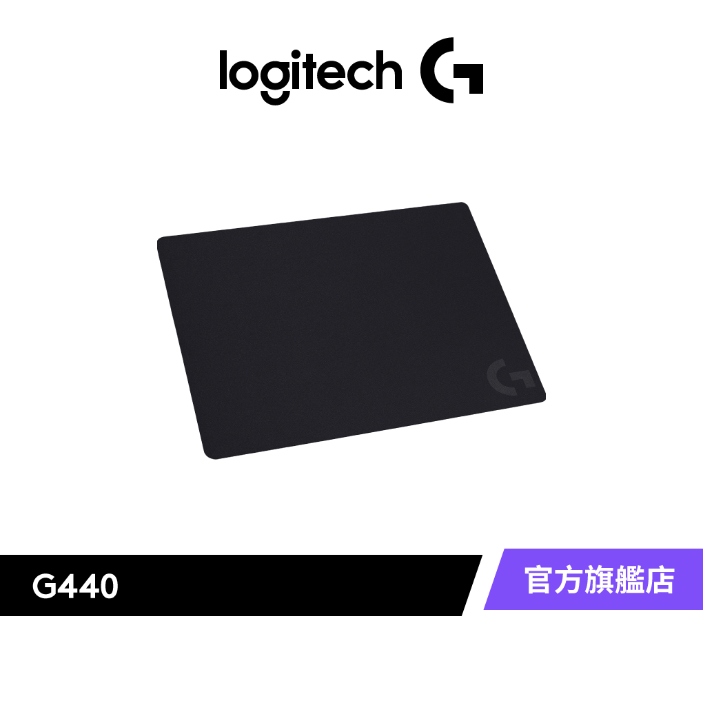Logitech G 羅技 G440 硬質遊戲滑鼠墊