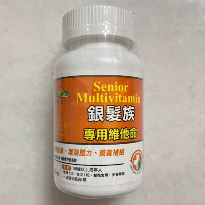 附發票 美國 培恩 銀髮族專用 綜合維他命 60粒 適用50歲以上成年人 紅景天 南瓜子 銀杏