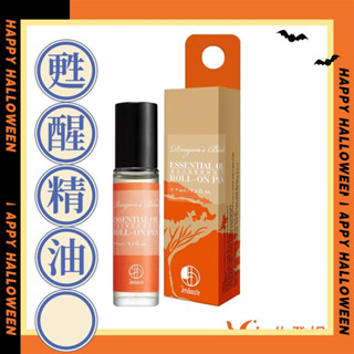 ⭐直播購買-分享價⭐珍朵絲特~佐登妮絲-龍血求麗甦醒精油滾珠 9ml