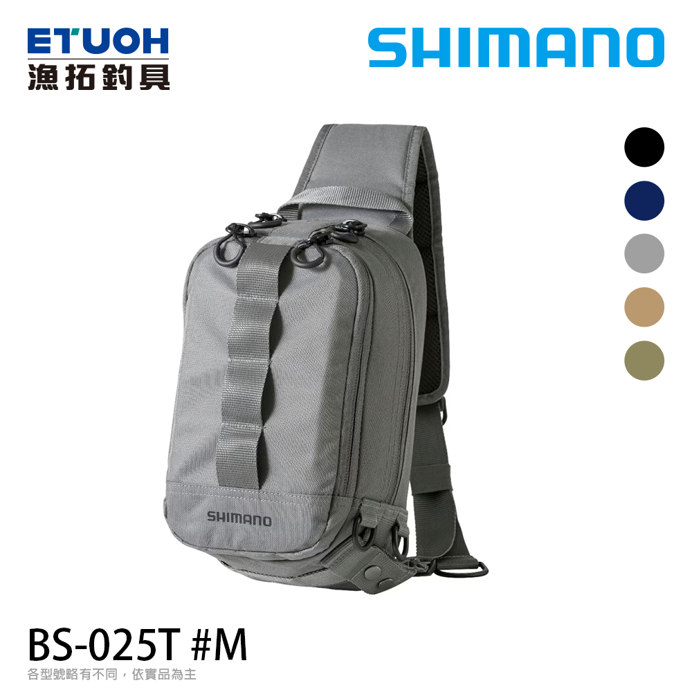 SHIMANO BS-025T #M [漁拓釣具][斜肩包]