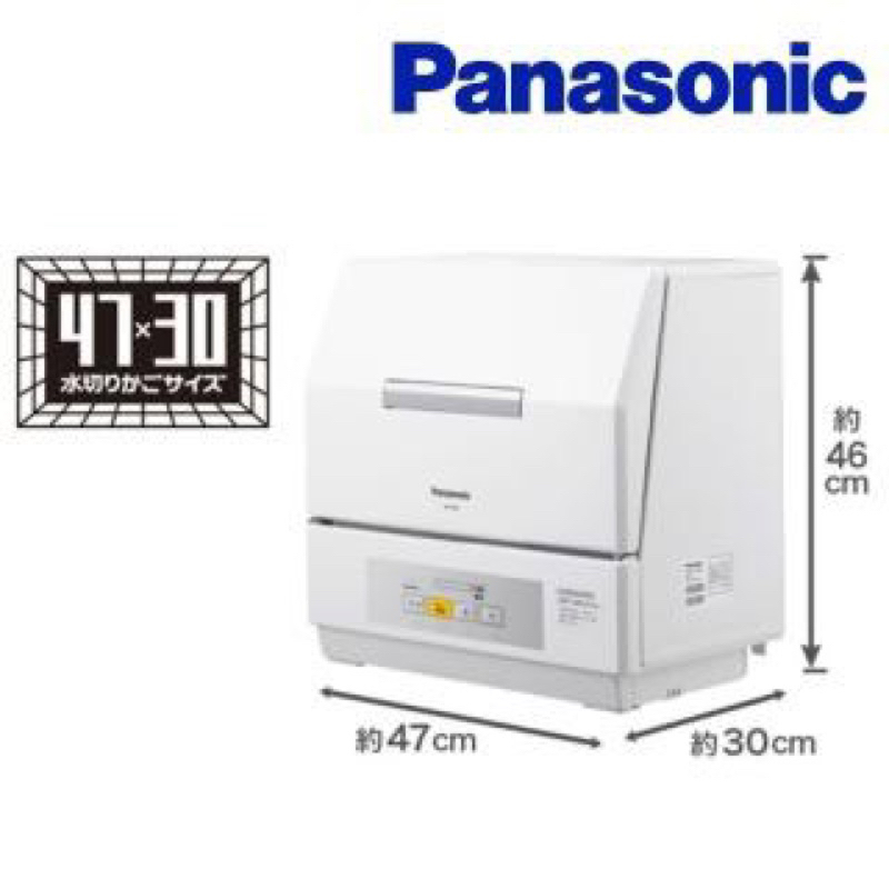 Panasonic 洗碗機TCR4的價格推薦- 2023年5月| 比價比個夠BigGo