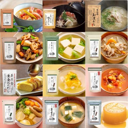 日本 茅乃舍 天然製作 高湯包 火鍋湯底 高湯粉包 調味粉 熬湯必備 雞湯 小魚乾 昆布 減鹽