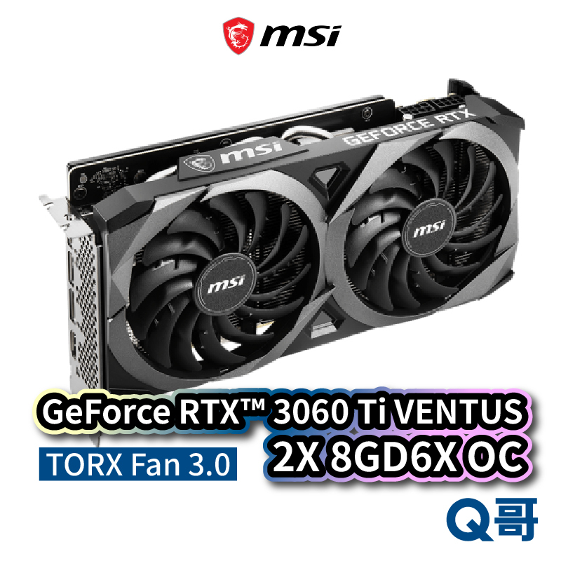 MSI微星 GeForce RTX 3060 Ti VENTUS 2X 8GD6X OC 顯示卡 顯卡 MSI349