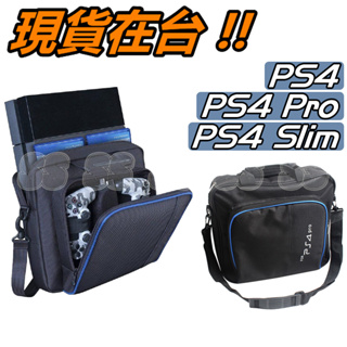 PS4 主機包 PS4 Pro 手提包 收納包 側背包 單肩包 旅行包 防撞包 遊戲機包 旅行背包 包包 SONY