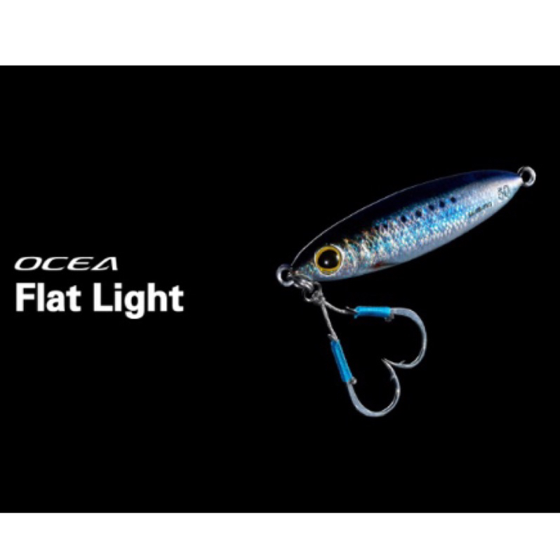 Shimano Ocea Flat Light 23新色 閃爍大鉤款 微鐵 輕鐵 岸拋 路亞 SLJ 船釣 輕岸拋