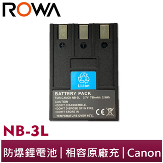 【ROWA 樂華】FOR CANON NB-3L 相機 鋰電池 SD10 SD110 SD20 SD430 SD550