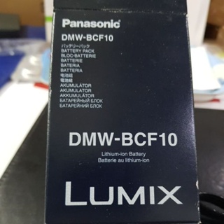 特價出清 免運 國際牌數位相機全新原廠電池 DMW-BCF10