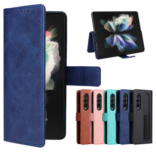 三星 Galaxy Z Fold4 5G / Galaxy Z Fold3 5G 帶筆槽橫式插卡支架皮套保護套