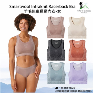 【現貨】Smartwool Intraknit Racerback Bra 美麗諾羊毛無痕運動內衣 / 羊毛內衣