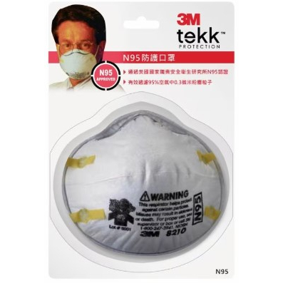 附發票「現貨發送」3M TEKK N95防護口罩