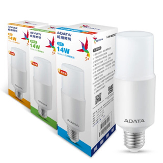 【ADATA威剛】14W LED棒棒燈泡 自然光/白光/黃光 節能 省電