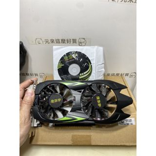 「現貨」佳華宇 GTX1050TI 4GB DDR5 Graphics Card 128Bit HDMI顯示卡