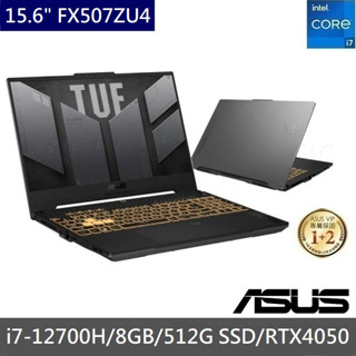 便宜賣@ 華碩 ASUS FX507ZU4-0132B12700H 御鐵灰 (全新未拆) FX507ZU4 FX507