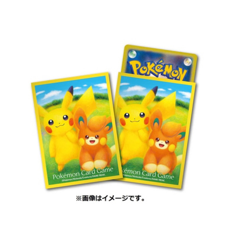 卡片通 現貨 寶可夢 PTCG 皮卡丘 布撥 寶可夢中心限定商品 卡套 第二層 64張 全新未拆