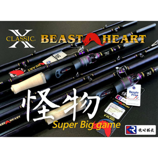 ◎百有釣具◎挪威MUSTAD慕斯達 23 X-Classic Beast heart-4P怪物竿 槍柄/直柄