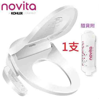 novita 電腦馬桶蓋 BI-304T ST