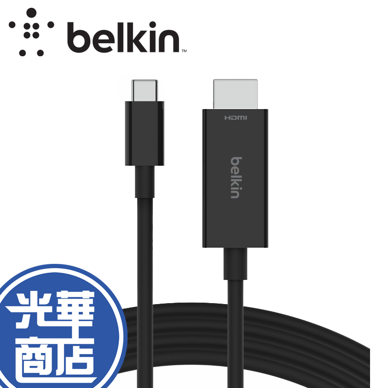 Belkin USB-C™ 至 HDMI 轉接線 AVC012bt2MBK 螢幕轉接 筆電轉接 光華商場