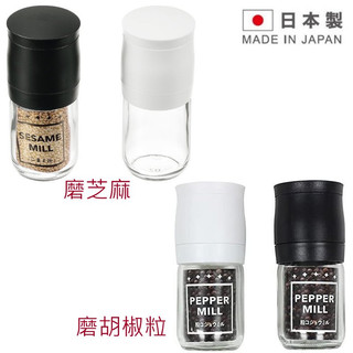 ECHO 日本製 玻璃研磨罐-芝麻 胡椒粒.海鹽.花椒.孜然.-顏色隨機出貨