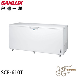 SANLUX 台灣三洋 600公升 負30度超低溫冷凍櫃 SCF-610T