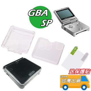 GBA SP 保護殼 + 保護貼 螢幕 貼膜 GBA SP透明殼 水晶殼 硬殼 GAME BOY SP 配件 Q