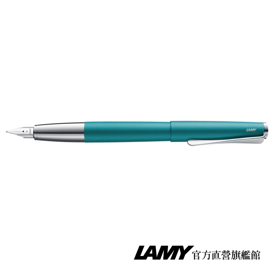 LAMY 鋼筆 / Studio系列 - 66寶石藍 (限量) - 官方直營旗艦館