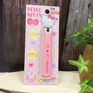 日本原裝 S118 KAI貝印 Kitty指甲刀 Hello Kitty凱蒂貓抗菌指甲剪 Kitty指甲刀 (M) 耐用