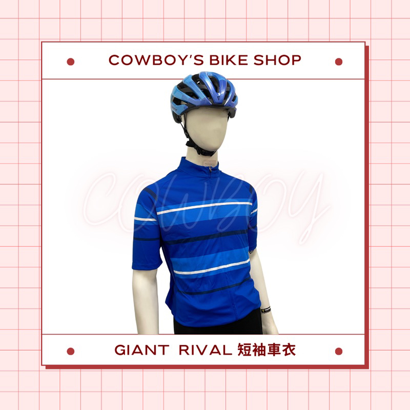 【2023新品】GIANT RIVAL短袖車衣 (多款可選)