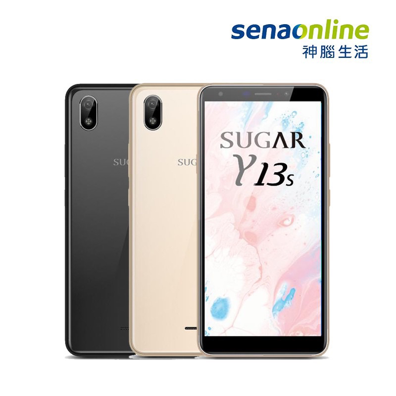 (全新現貨)糖果 SUGAR Y13s (2G/32G) 6吋 智慧手機 雙卡雙待 入門手機 🔥耳機已贈完