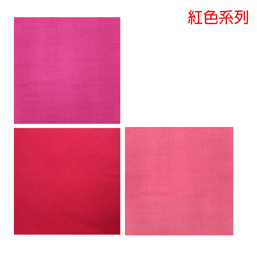 ~特價出清~ 台灣製造 薄棉/TC布 素布 素色布 內裡布 桌布 桌巾 拼布〈粉紅色系〉買一送一