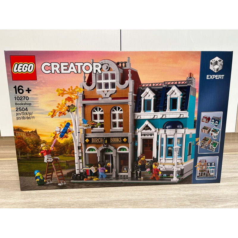 LEGO 10270 書店 (全新現貨，無寄送)