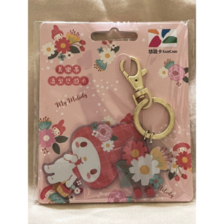 （現貨）美樂蒂-花草風 造型悠遊卡