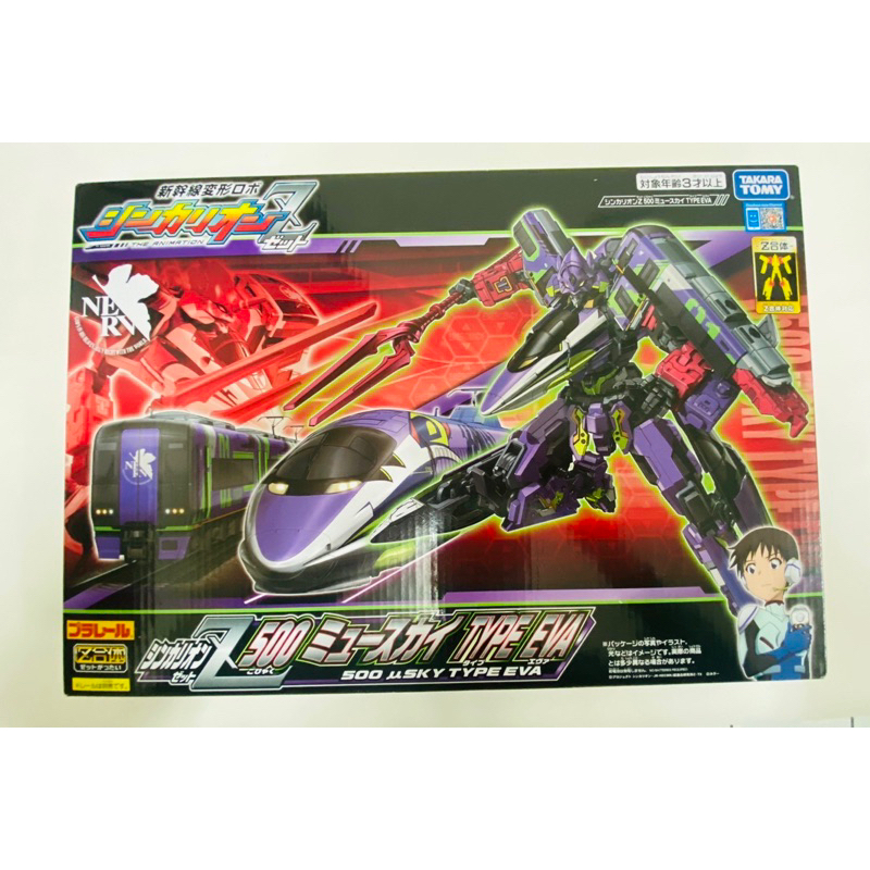 Takara Tomy 新幹線變形機器人Z EVA 500 TYPE