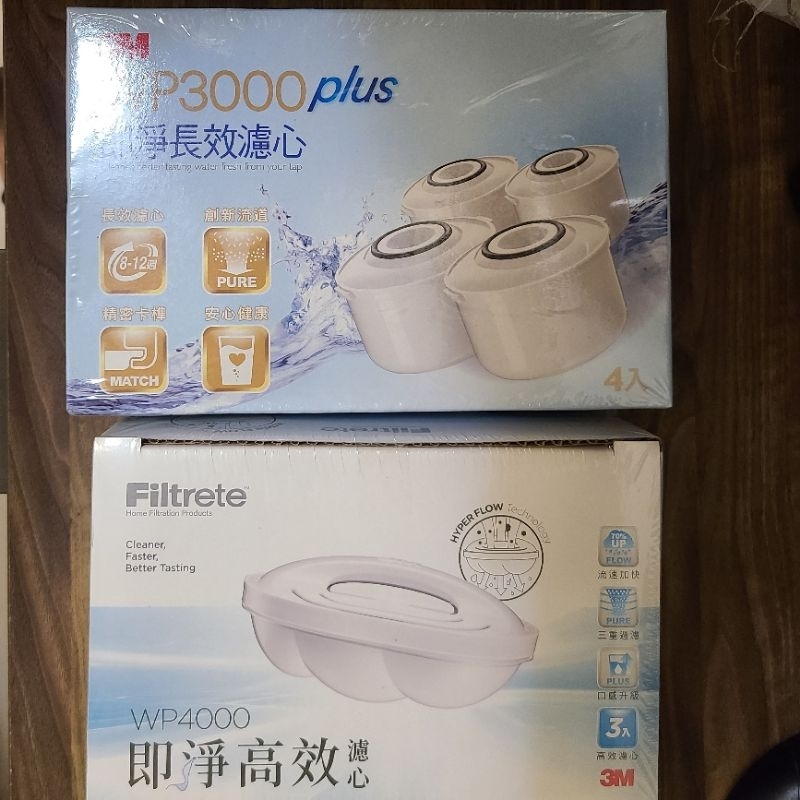 3M Filtrete WP3000 PLUS WP4000 即淨長效濾水壺專用濾心 WP4000即淨高效濾水壺