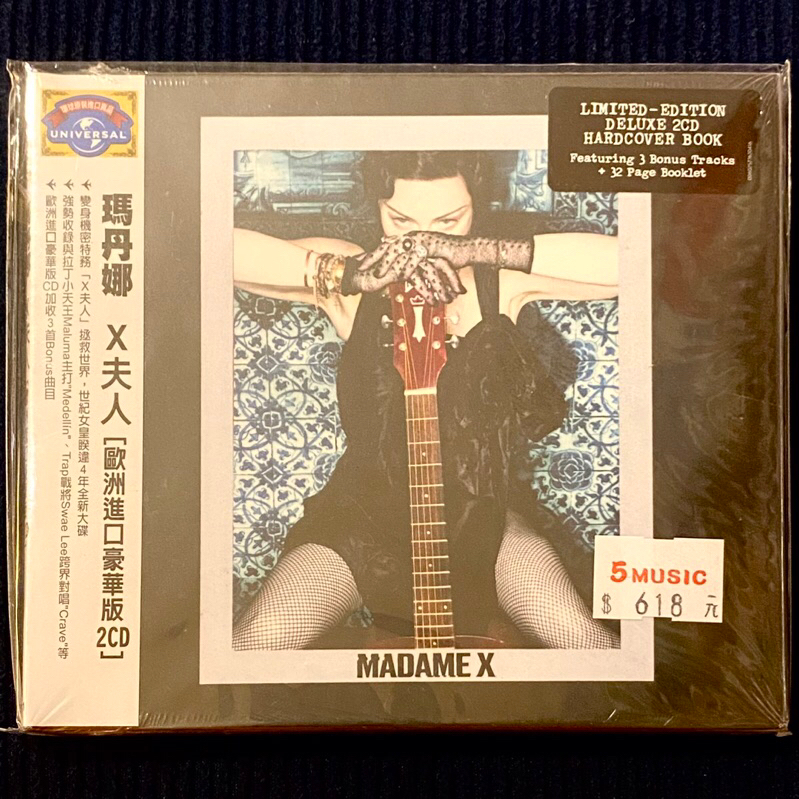 Madonna x 夫人 Madame X 2CD 專輯