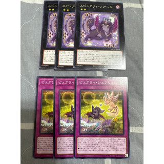 ［正德卡舖]遊戲王 DUNE-JP044 純愛獸 DUNe-JP075 6張一組