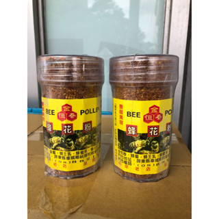 【臺灣現貨】金恆春純天然蜂花粉、原體粒、養顏美容、保健身體、補充營養、幫助消化、維他命、食療、抗體