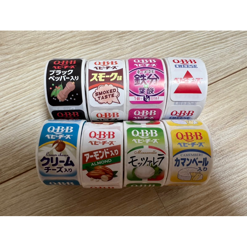 《現貨！日本帶回》QBB cheese 乳酪 包裝貼紙 業務感 全套 分裝