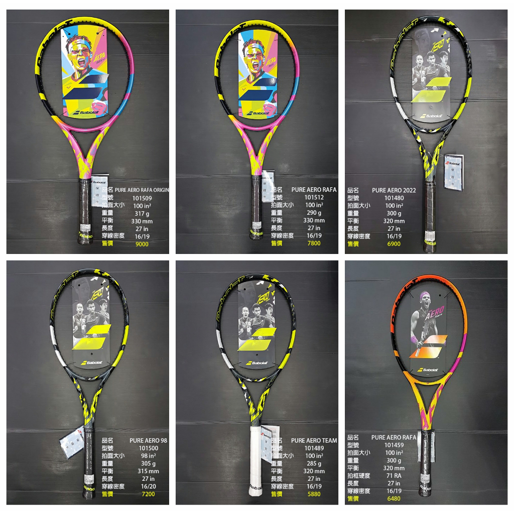 (台同運動活力館) BabolaT PURE AERO RAFA ORIGIN【納達爾】PA 網球拍 101459