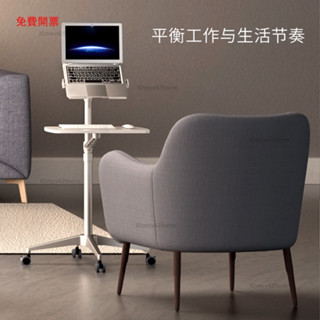 Mona家居家用電腦桌臥室移動升降小桌子站立式工作臺筆記本辦公桌床邊書桌Y3