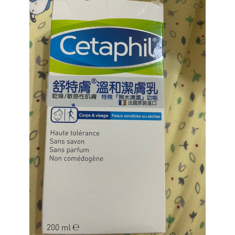 Cetaphil 舒特膚溫和潔膚乳 200ml（無外盒介意者請勿下單）商品保存期限2022/12月
