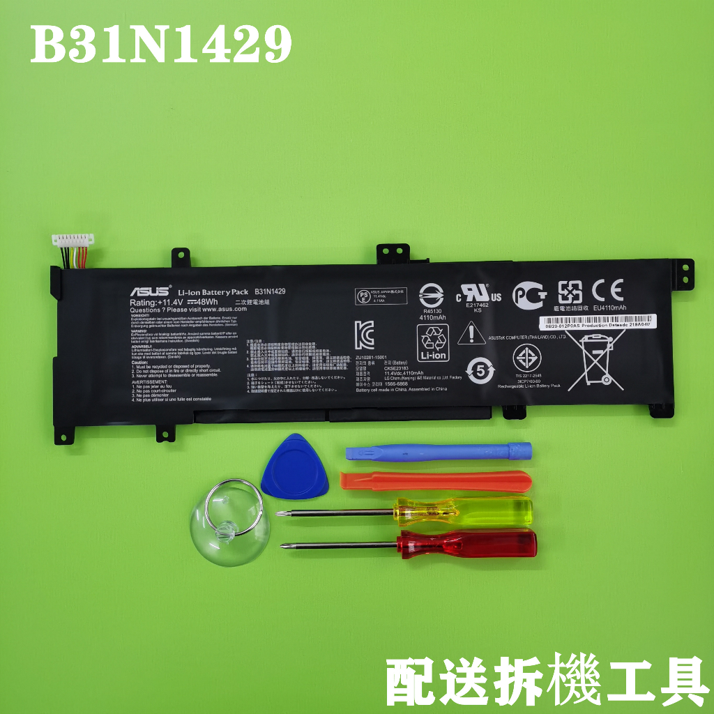 ASUS B31N1429 原裝電池 華碩 A501L A501LX K501UX /UB K501LB